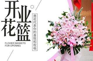 陕西榆林市靖边县青阳岔镇卧牛城村花篮配送